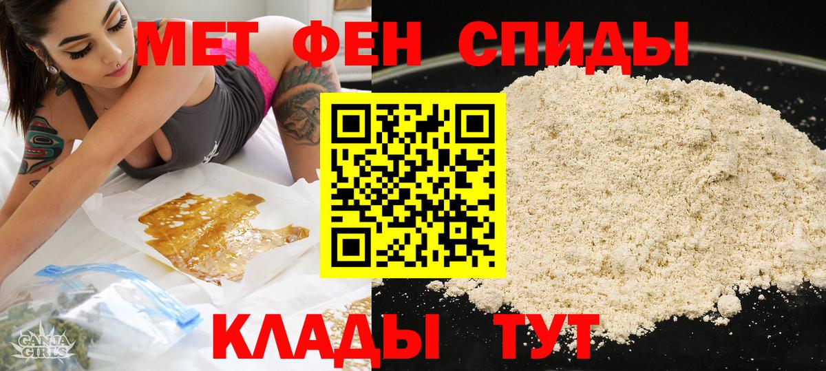 АМФ VHQ Энгельс