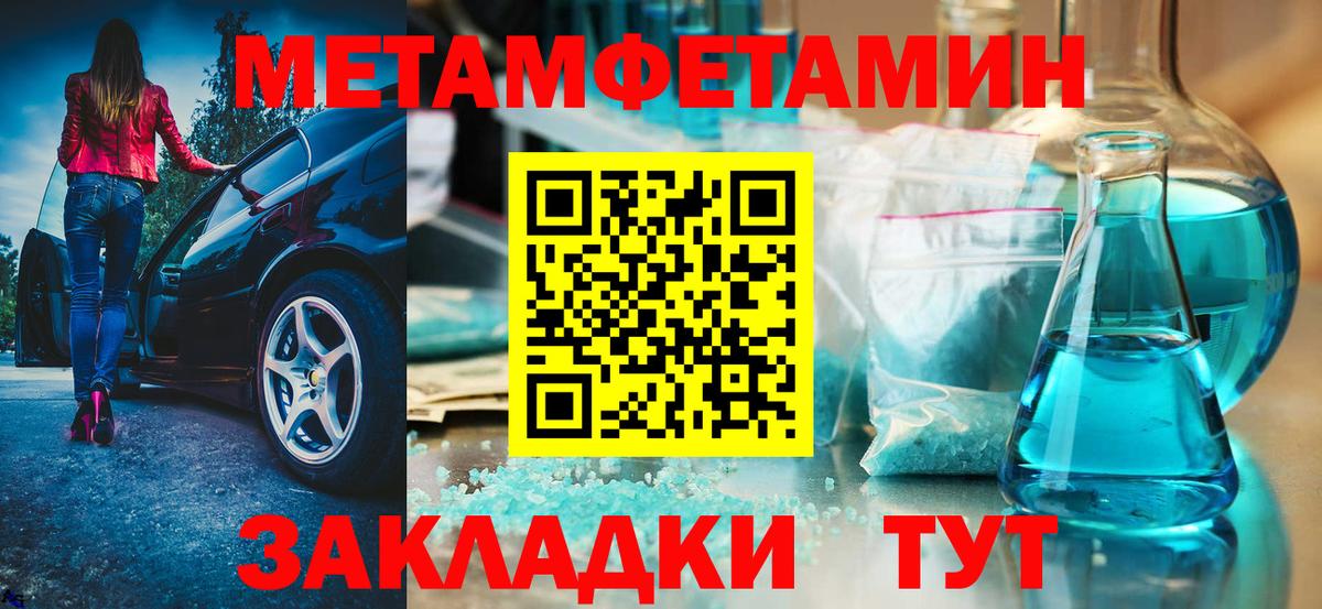 маркетплейс клад  Вход с VPN  Амфетамин  Энгельс  Амфетамин 97% 
