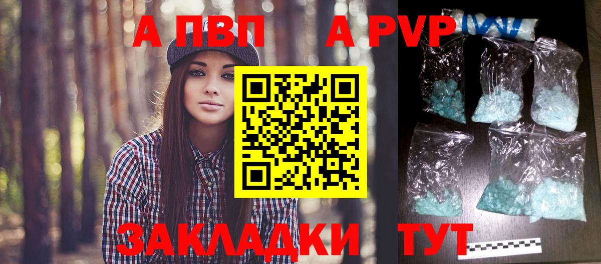 Гашиш  МАРИХУАНА  Энгельс  Кокаин  Вход с VPN  Меф кристаллы 