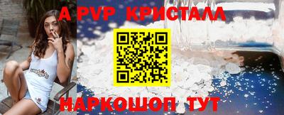 кокаин перу Можайск