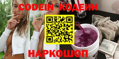 кокаин перу Можайск