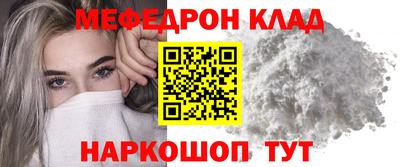 кокаин перу Можайск