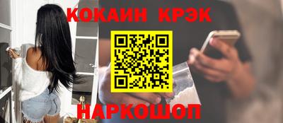 бутират Моздок