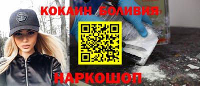 бутират Моздок