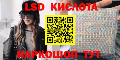 бутират Моздок