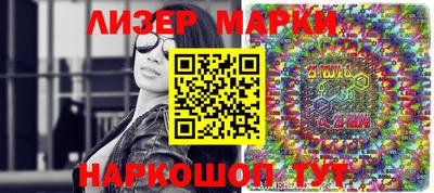 бутират Моздок