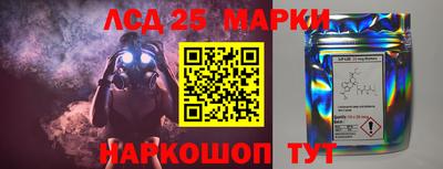 бутират Моздок