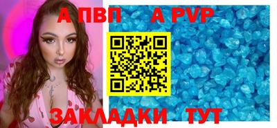 mdpv Можга