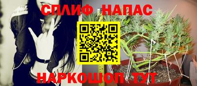 кокаин перу Можайск