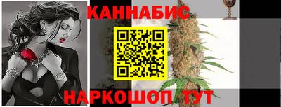 бутират Моздок