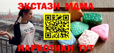 кокаин перу Можайск