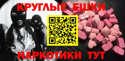 кокаин перу Можайск
