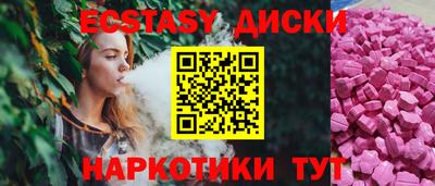 кокаин перу Можайск