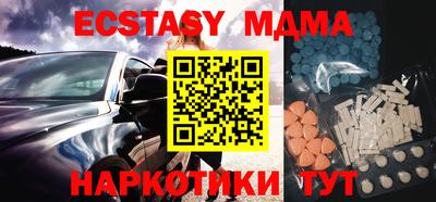 бутират Моздок