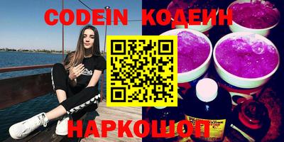 бутират Моздок