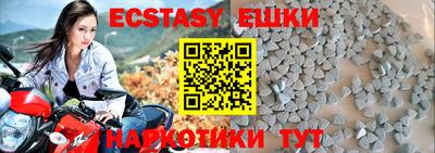 бутират Моздок