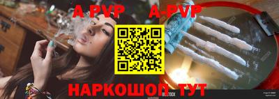 бутират Моздок