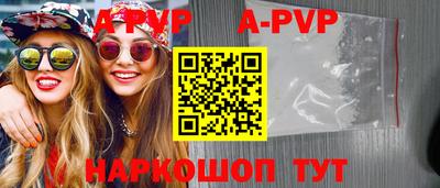 бутират Моздок
