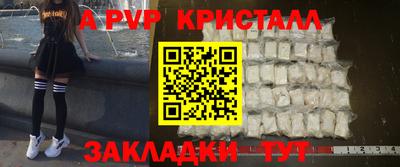бутират Моздок