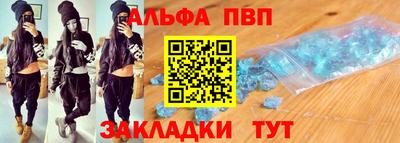кокаин перу Можайск