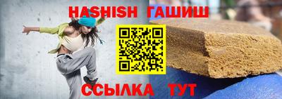 бутират Моздок