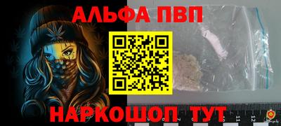 бутират Моздок
