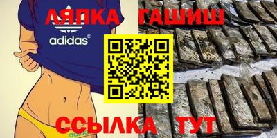 кокаин перу Можайск