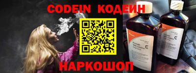 кокаин перу Можайск