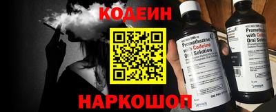 бутират Моздок