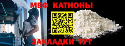 бутират Моздок
