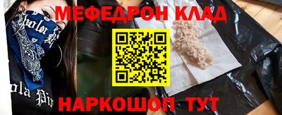 бутират Моздок
