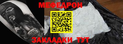 кокаин перу Можайск