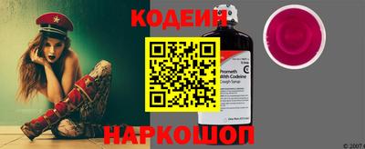кокаин перу Можайск