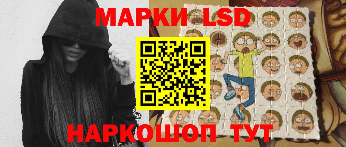 LSD-25 экстази кислота Энгельс
