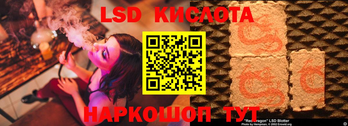 Энгельс  ЛСД экстази ecstasy  LSD-25 экстази ecstasy  Вход с VPN 