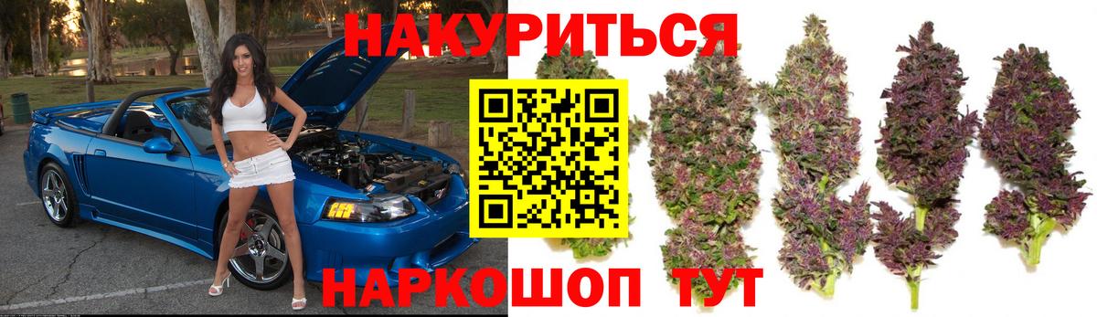 Бошки марихуана White Widow Энгельс