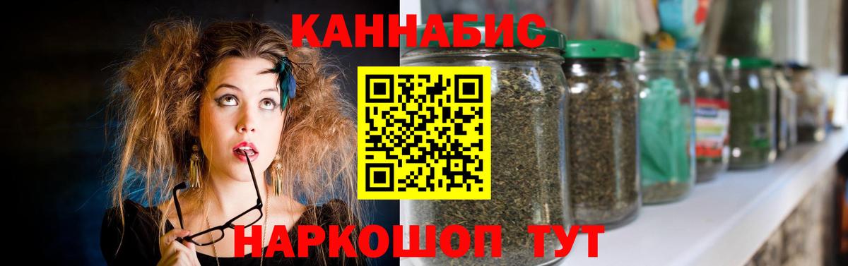 Бошки марихуана White Widow  Бошки марихуана SATIVA & INDICA  Каннабис индика  Конопля марихуана  Вход с VPN  Энгельс 